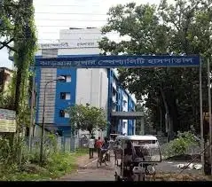 Jhargram Government Medical College & Hospita