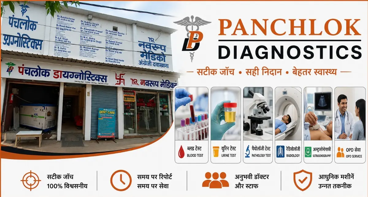 Panchlok Diagnostics
