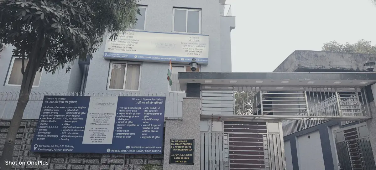 Incure Hospital
