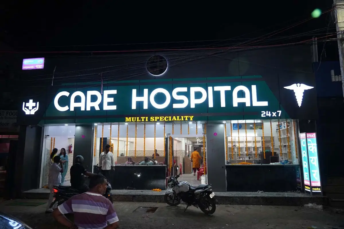 Care Hospital